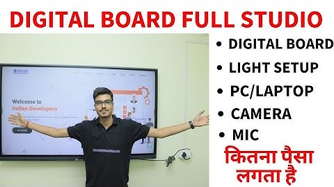 Digital Board Full Studio Setup में कितना खर्चा आता है | Digital Board Full Studio Setup Cost