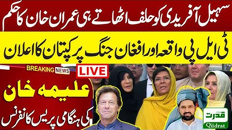 Imran Khan