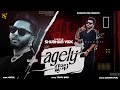  agely gap  shubham virk official song music  kaizal lyrics trippy baby  latestpunjabisong