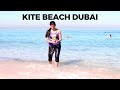 Kite Beach Dubai 🌊 | Kite Beach 2020 | Best Beach in Dubai | Dubai Public Beach