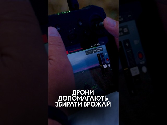 «Перед кожним збиранням поля я беру квадрокоптер»