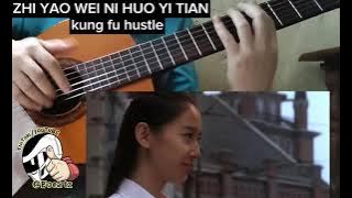 只要為你活一天 - 