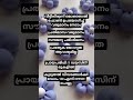 വേഗം COMMENT ചെയ്തോളൂ. #onlinebusiness #jobopportunity #jobs #students #housewife #womens #trending