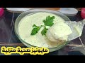 مايونيز صحية منزلية نظافة وامان اكسبلور
