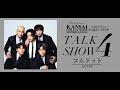 コムドット出演!スペシャルトークショー第4部【関西コレクション supported by sugarnine 】