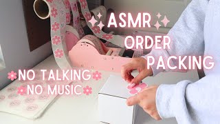 Let's pack orders✨ASMR✨| asmr order packing no talking no music, small business asmr packing orders