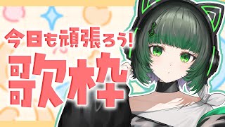 渚沢シチ / Shichi Channel【ミクスト】の配信のサムネイル画像