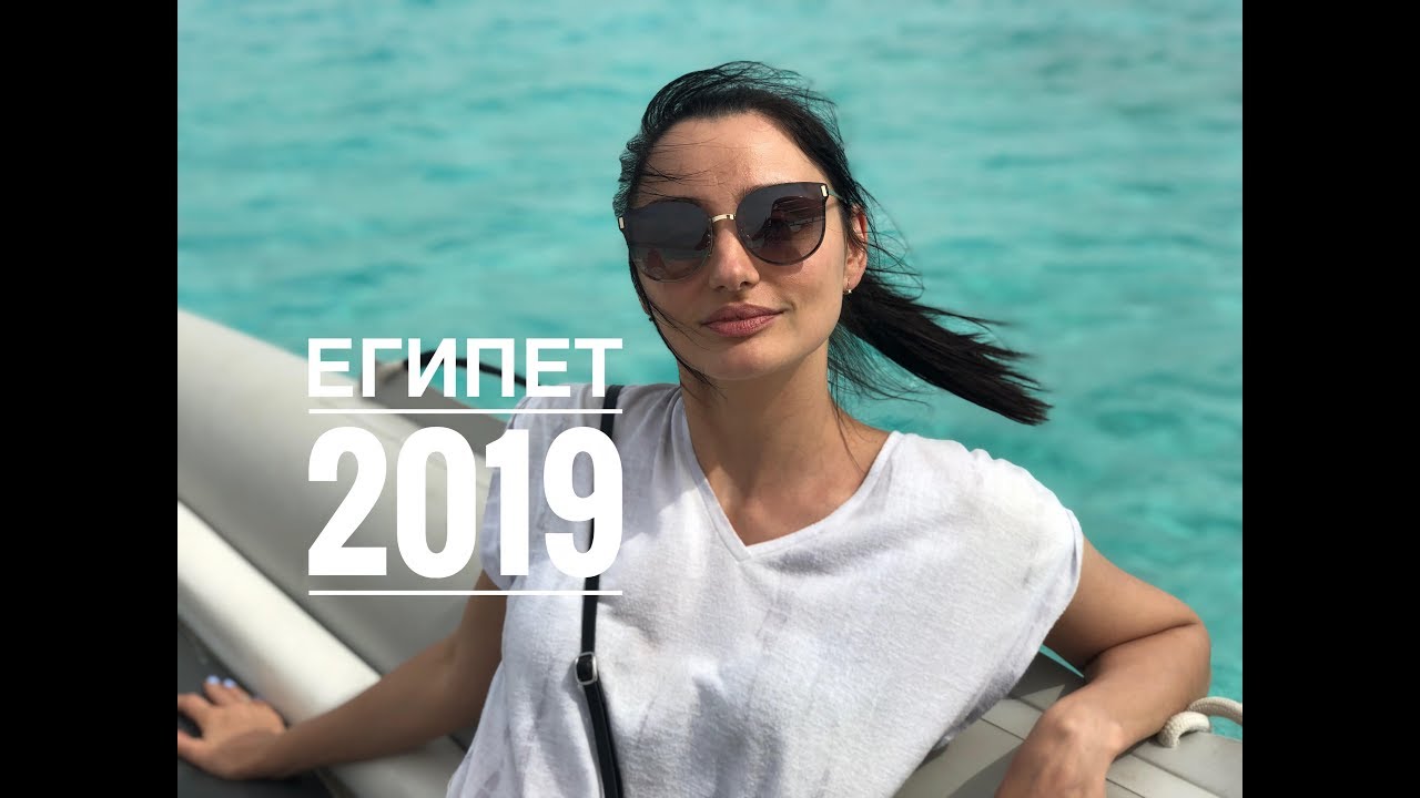 ⁣Египет Шарм Эль Шейх 2019