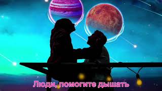Ваня Дмитриенко - Венера-Юпитер (Караоке)