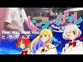 Feel You, Heal You(TV size) - ヒーラーガールズ【ヒーラーガール OP Healer Girl】叩いてみた