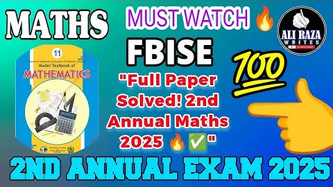 HSSC 1 Maths Subjective Solution 2025 | 2nd Annual Exams | Solution of Final Paper | FBISE NBF 