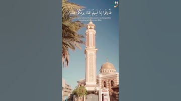 الآية 13 من سورة السجدة . قراءة خاشعة لعبد الرحمن مسعد