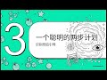 当数字会说话:教AI如何计数