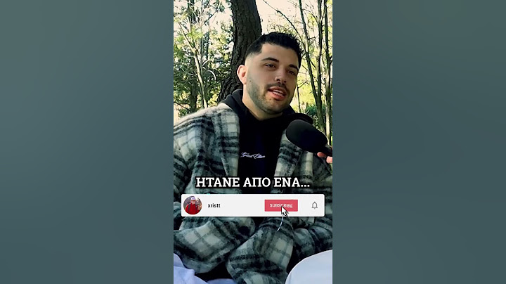ΠΟΣΑ ΛΕΦΤΑ ΕΧΕΙΣ? 💰