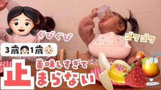 【後編】美味しすぎておかわりワンオペ朝ごはん