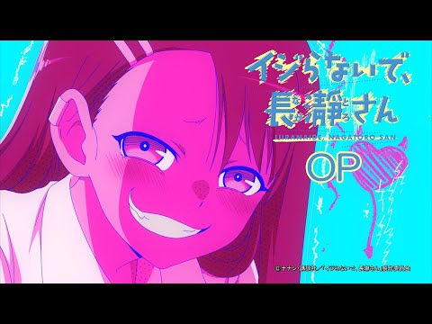 About Anime Dont Toy With Me Miss Nagatoro  Pixstory