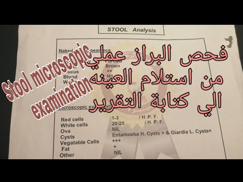 فيديو: كيفية الخروج من المختبر X-16