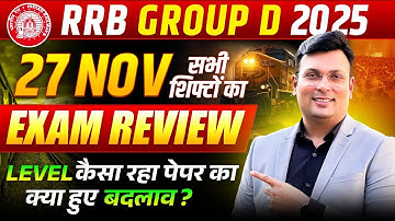 RRB Group D Exam Review 2025 | 27 Nov सभी शिफ्टों का Analysis | Level कैसा था? | By Aditya Patel Sir