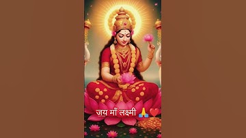 chant this auspicious kuber-lakshmi mantra for wealth&prosperity #money #wealth#laxmi#mantra#luxury
