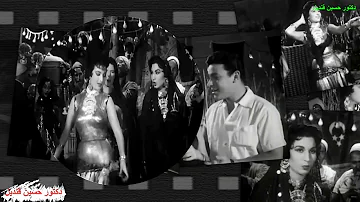 تحميل ياما القمر علي الباب من فيلم تمر حنة