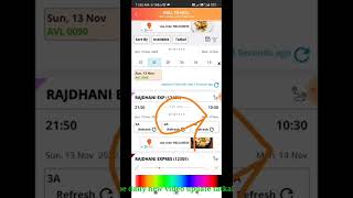 Tatkal software today 13 Nov 2022 || today tatkal software || Tatkal confirmed ticket|| FINEKYAG screenshot 4