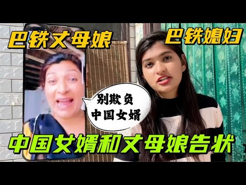 巴以戰爭再次爆發了，網友喊話巴鐵媳婦：把娘家人都接到中國!