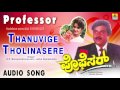 Professor Thanuvige Tholinasere Audio Song Ambareesh Srishanthi Jhankar Music