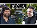 Unpacking jawad ahmads life  meray mehman with mansoor ali khan  ep01