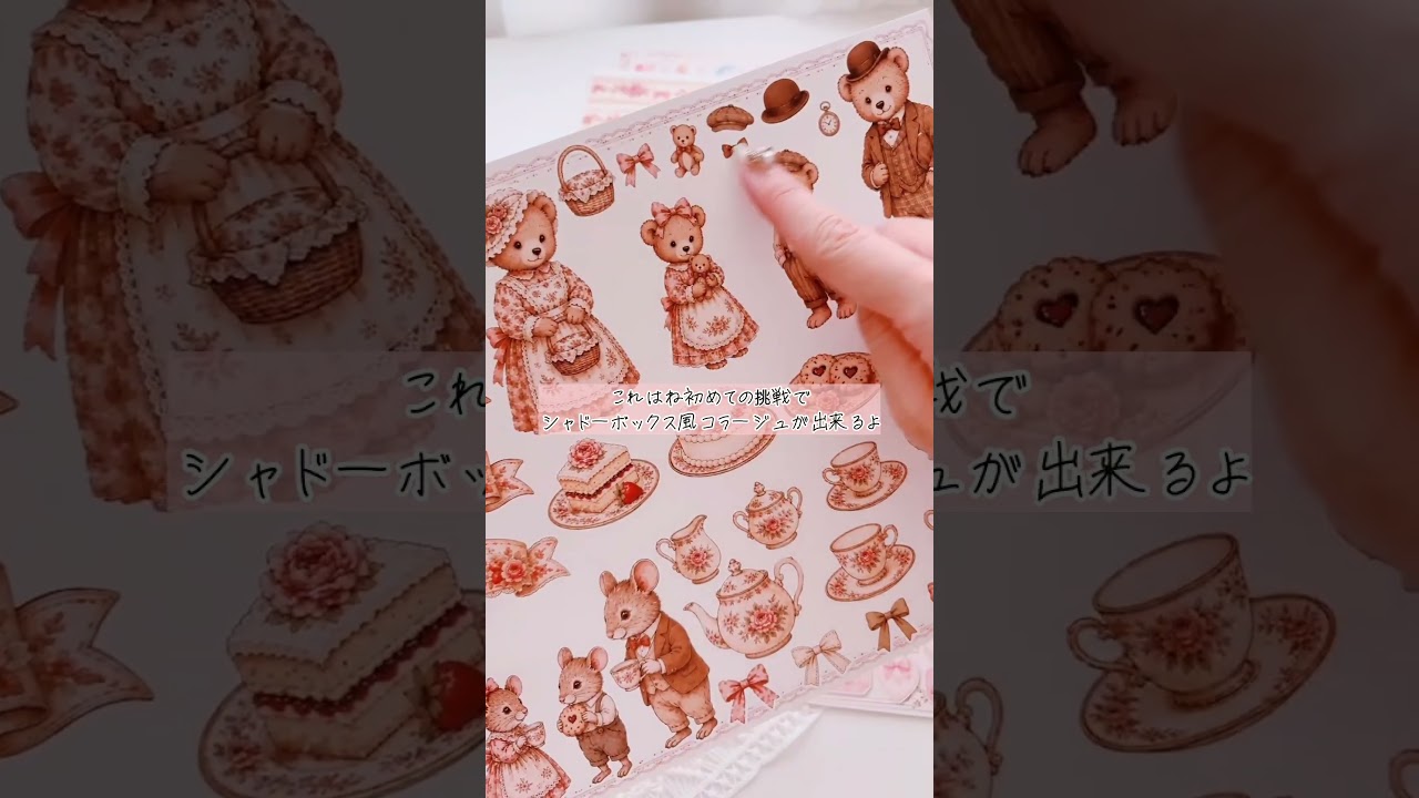 ハンドメイド #紙モノ #予約制 #おすそ分けファイル - YouTube