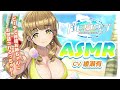 ◤ドルウェブASMR◢ 『ビーチで詩絵お姉ちゃんにお世話されるっちゃが!』彩戸詩絵(CV:綾瀬有)