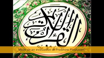 هزاع البلوشي -سورة ق