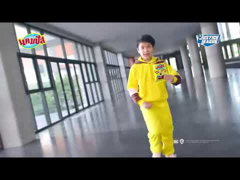 แคมปัส จีสตีสลีก version 2 ( TVC vs all electric online 1  ปี)