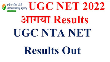 UGC NTA NET Results Out| NET Exam results 2022 | NET Exam 222 | NET Results 2022 | NET results