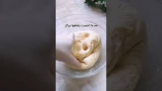 فطائر اللبنه اللذيذه 😋