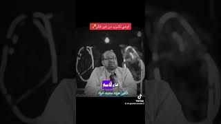 بلاش نشرب مياه الصرف الصحي ولا المعدنيه اتضح فيها معادن اشروه مباح الصحي وسيبو الصرف 😂😂