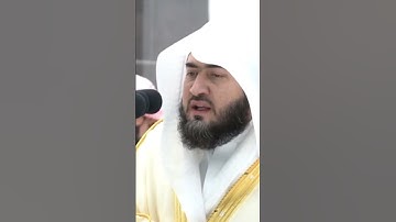تلاوة خاشعة للشيخ بندر بليلة ٢٠ شوال صلاة العشاء