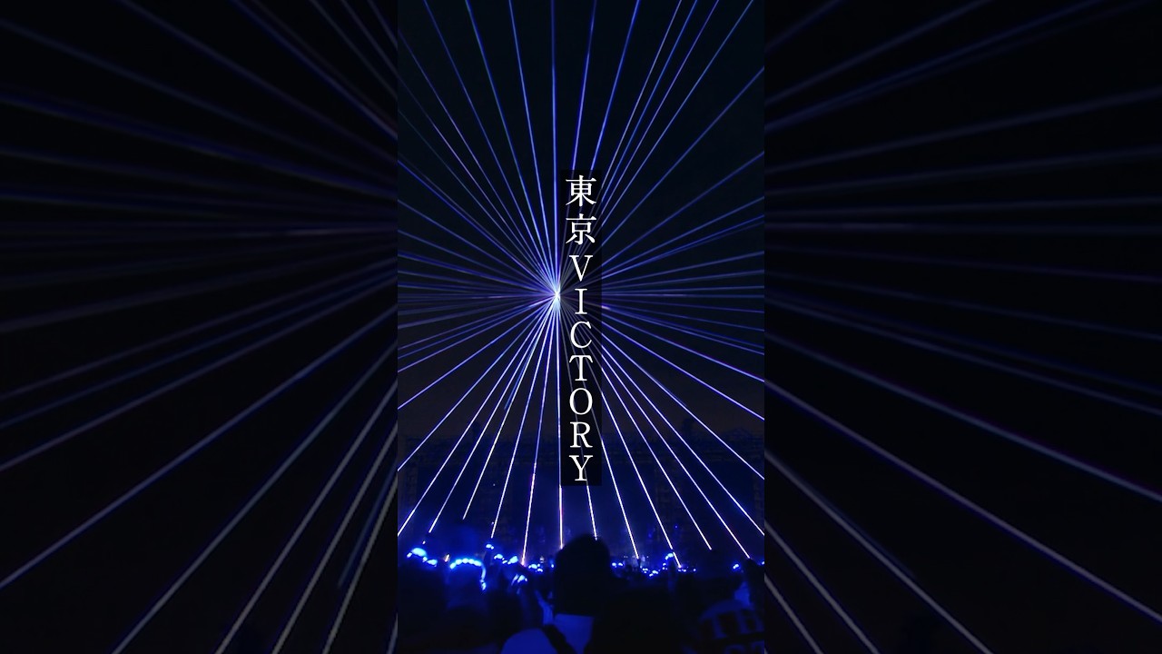 サザンオールスターズ 「東京VICTORY」 from #茅ヶ崎ライブ2023