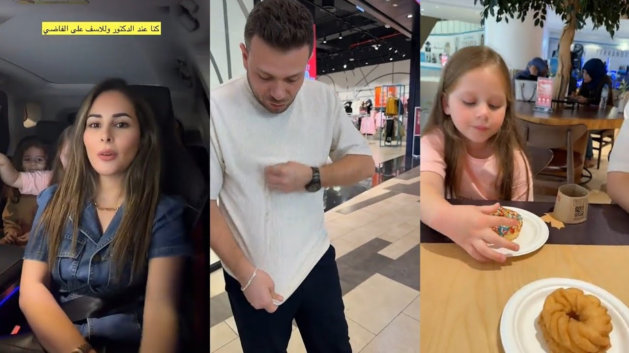 رولا .سبب غيابنا الصادم. ميلا اديها متحسسات رحنا على طبيب 🥸جوله فلوق مليانه طاقة 🔋 ايجابيه 