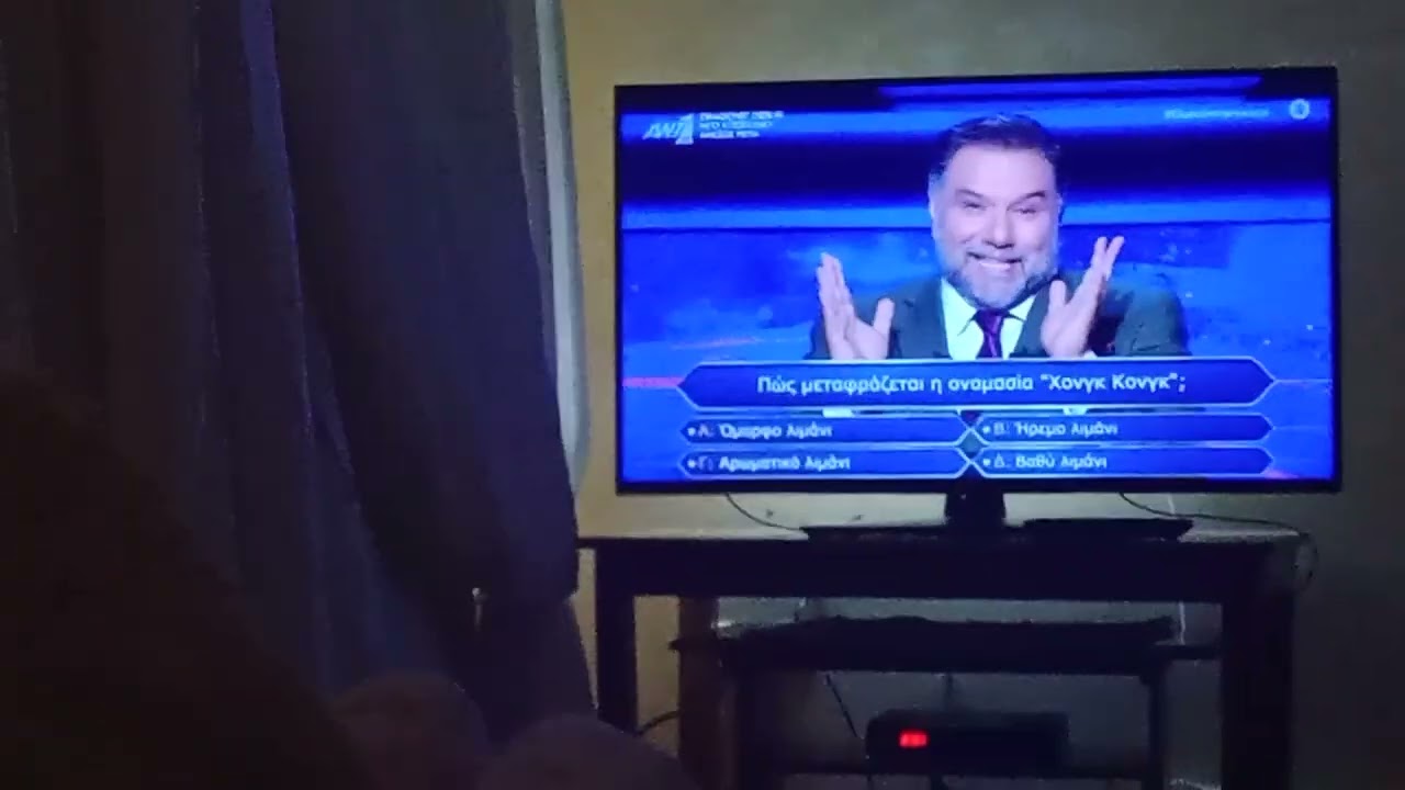 Ο παίκτης των 100.000 ευρώ