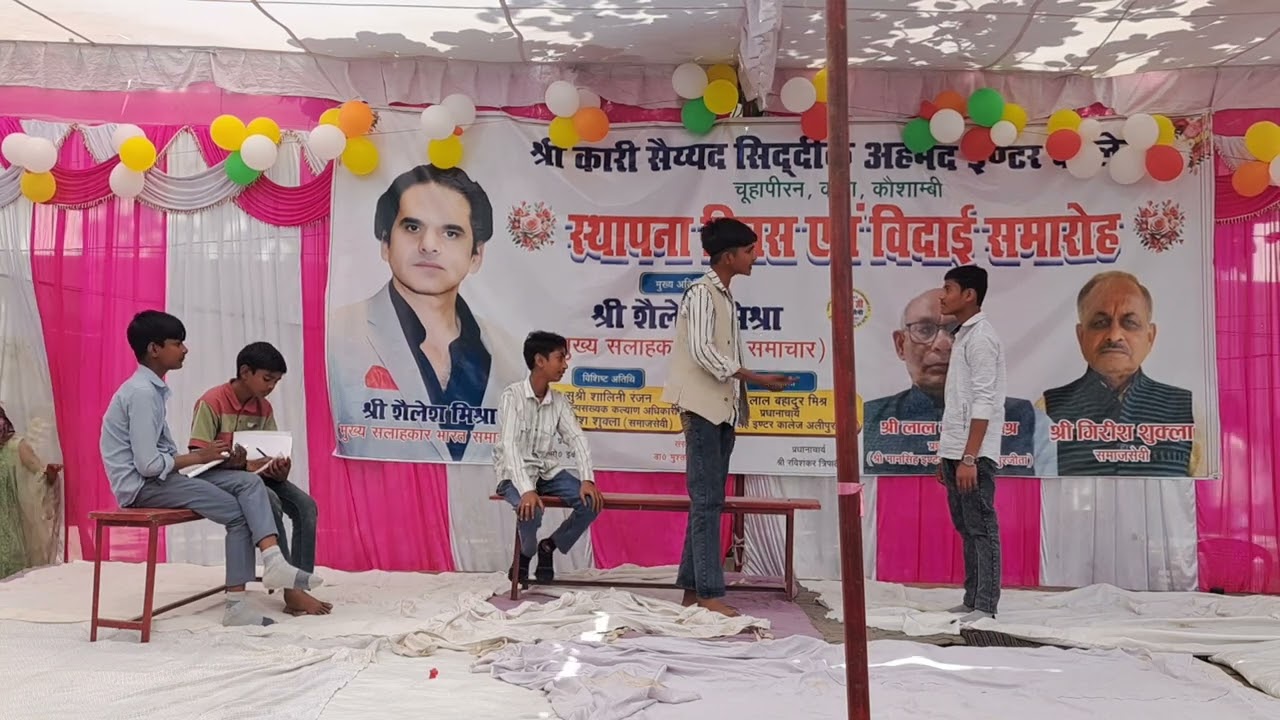 Makan malik make of jock #school program by Qamar alam