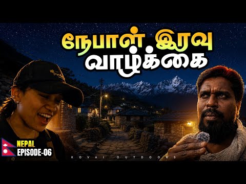 இரவில் மாறிப்போகும் காட்மாண்டு! நேபாள தலைநகரின் உண்மை முகம் 😱|kathmandu