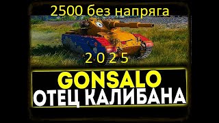 : Gonsalo 2500  _2025