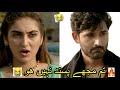 Mirza zain baig new drama status  hiba bukhari phechan best scene