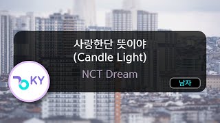   candle Light  Nct Dream ky92721  Ky Karaoke