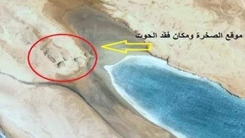 قصة موسى والخضر mosa walkhdrسورة الكهف