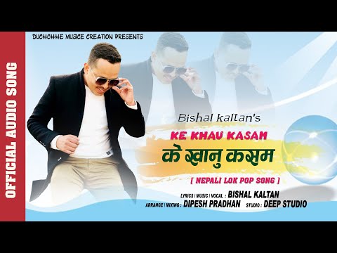 New Nepali Lok Pop Song 2020 II KE KHANU KASAM II By - Bishal Kaltan