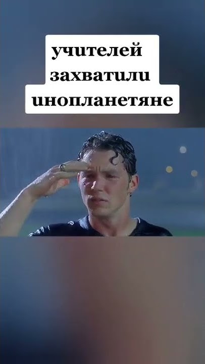 Фильм: Факультет (1998) - YouTube