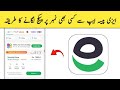 Easypaisa app se Kisi bhi number per package lagane ka tarika ? Online Muzammil