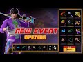 ScarFall 2.0 New Event 😲🪁|| ScarFall New Update V 1.3.1 ||