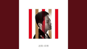 四季